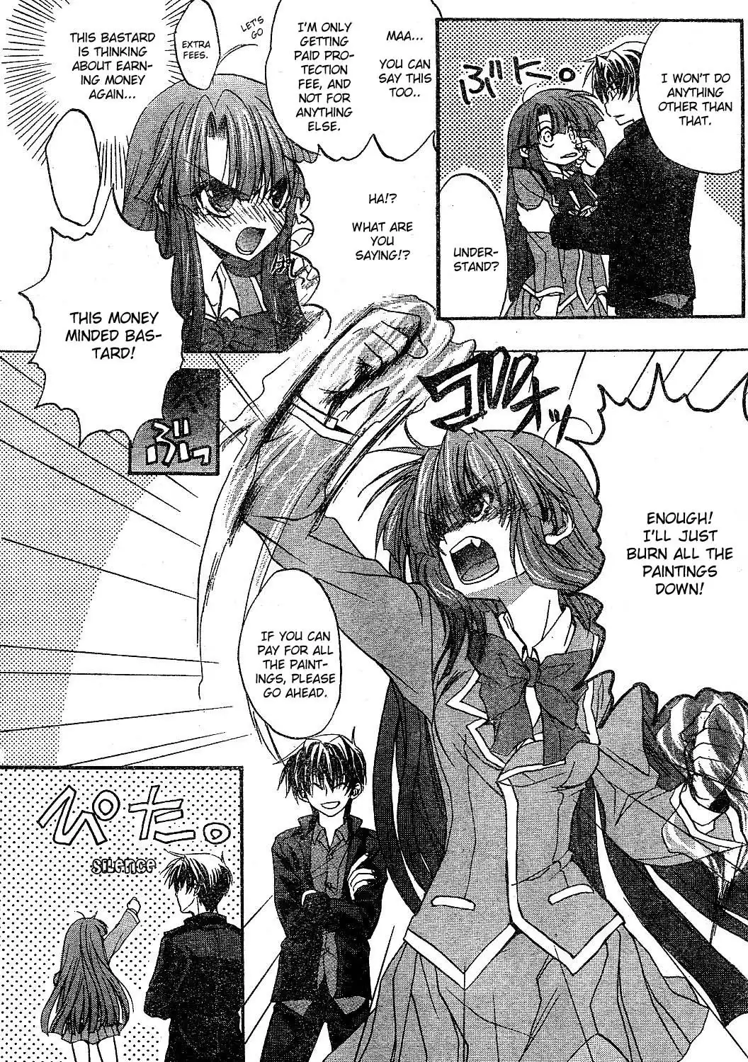 Kaze no Stigma - Kouen no Miko Chapter 1 24